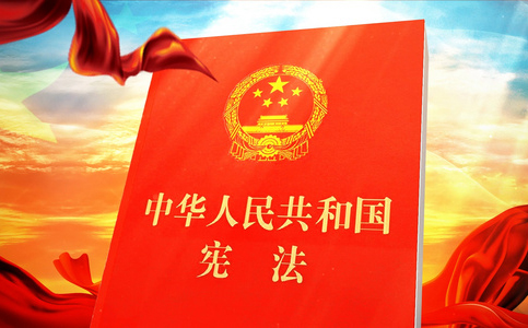 學(xué)法時習(xí)之丨保護(hù)公民的基本權(quán)利 一圖了解憲法